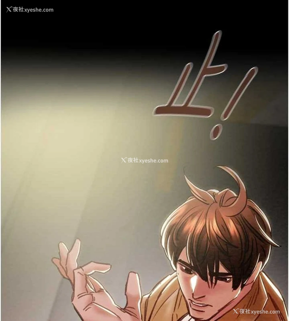 11P - 掠夺行动