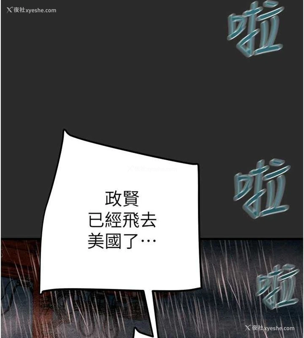 117P - 掠夺行动