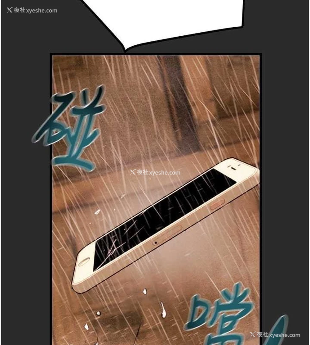 124P - 掠夺行动