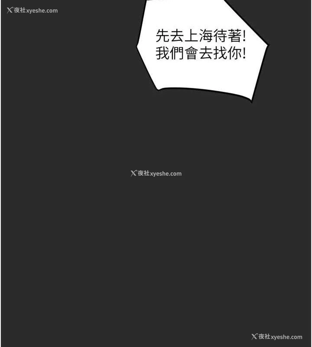 126P - 掠夺行动