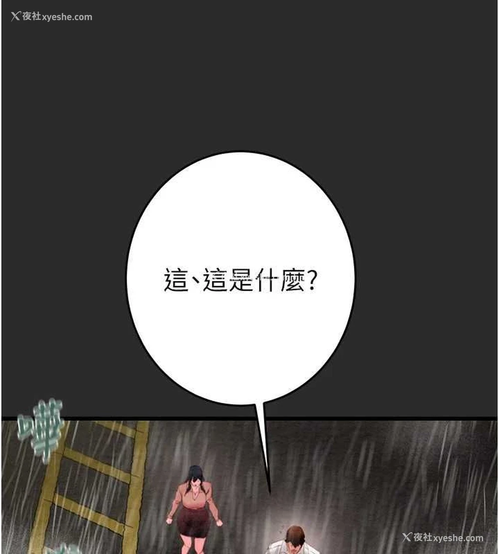 130P - 掠夺行动