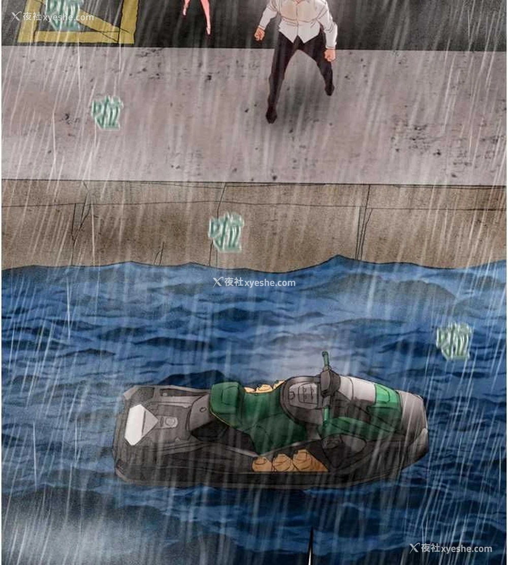 131P - 掠夺行动