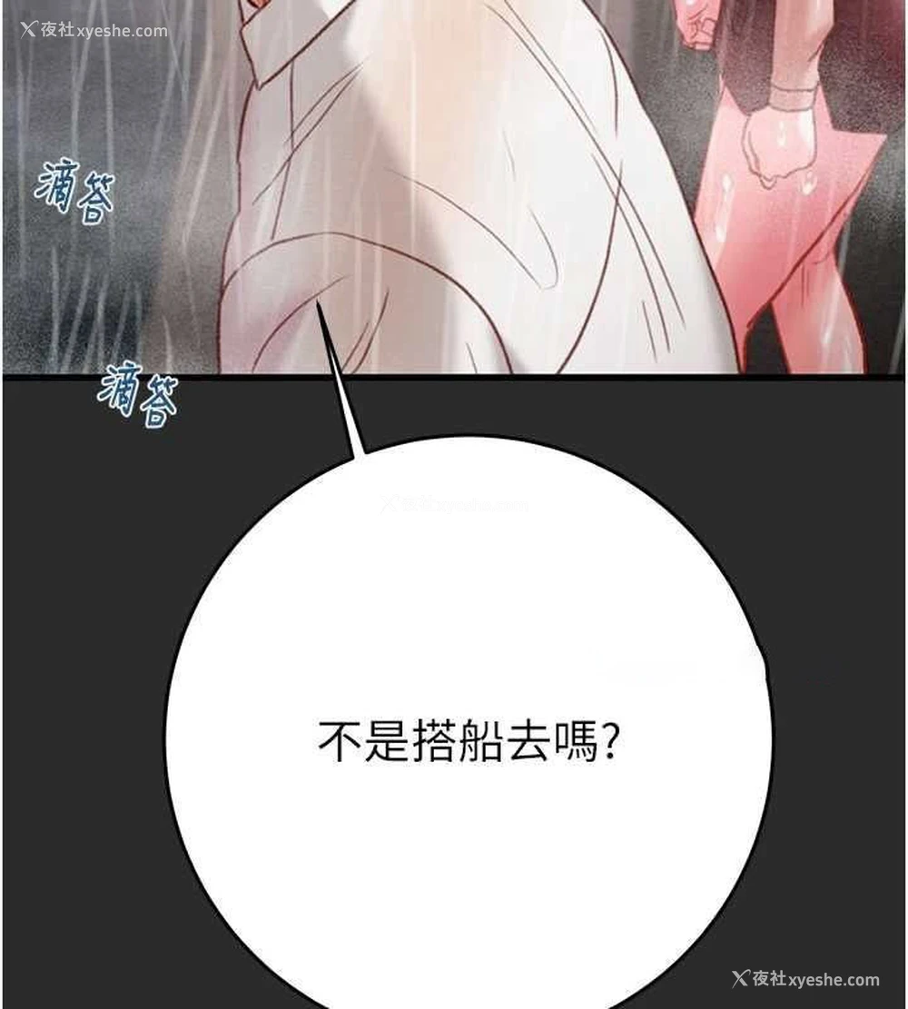 134P - 掠夺行动