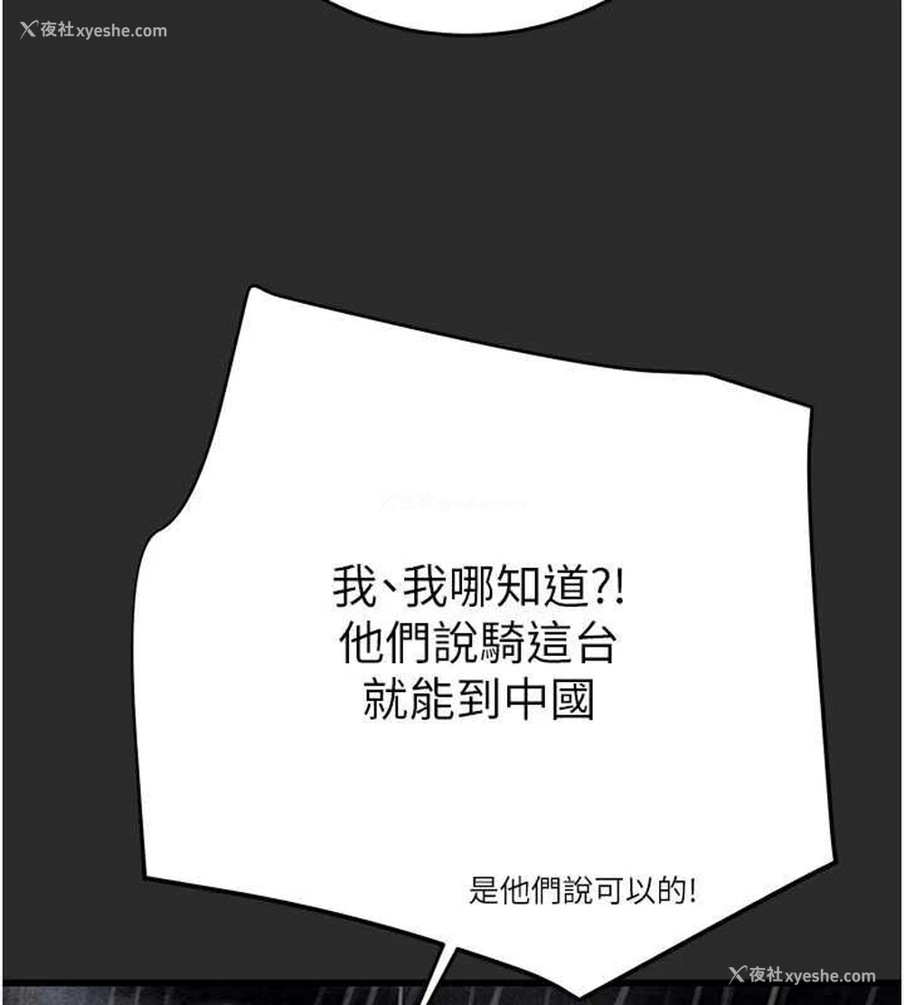 135P - 掠夺行动