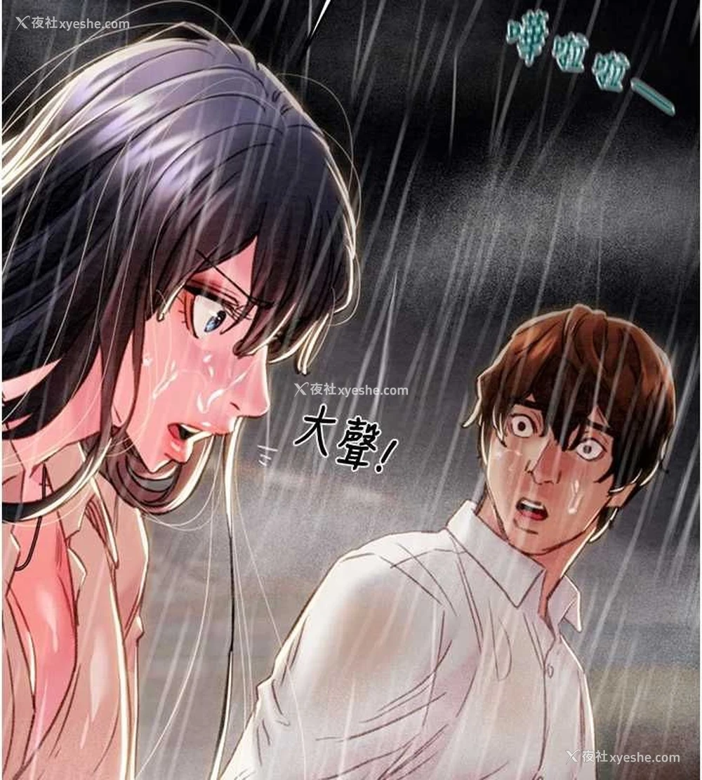 136P - 掠夺行动