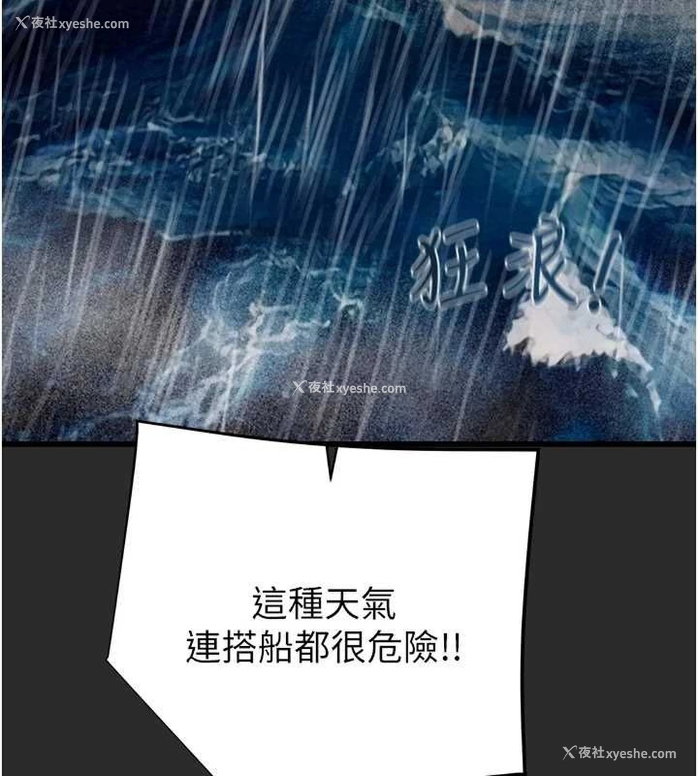 139P - 掠夺行动
