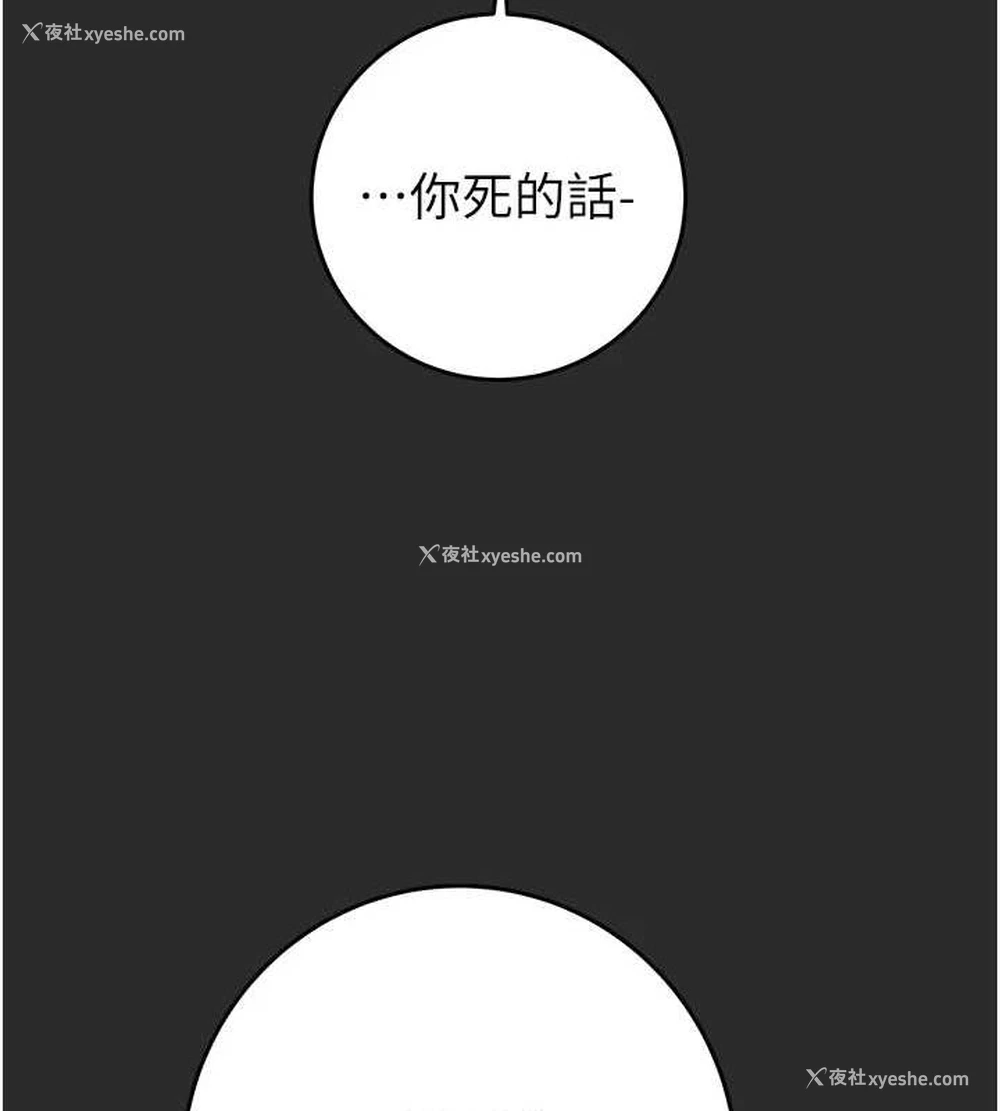 142P - 掠夺行动