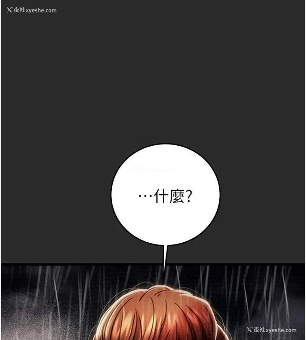 146P - 掠夺行动