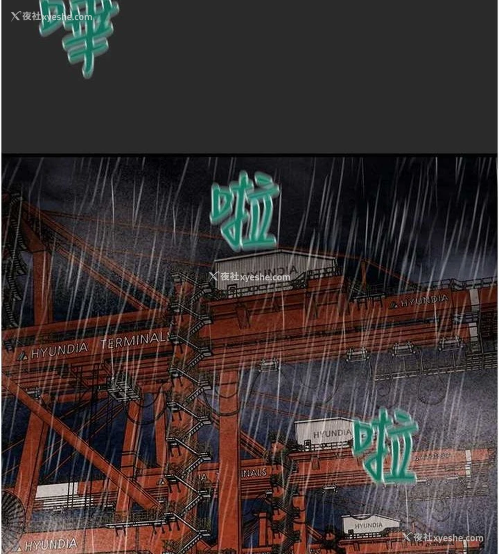 155P - 掠夺行动