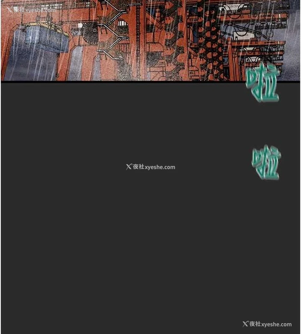 156P - 掠夺行动