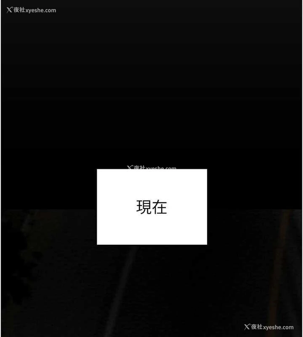 158P - 掠夺行动