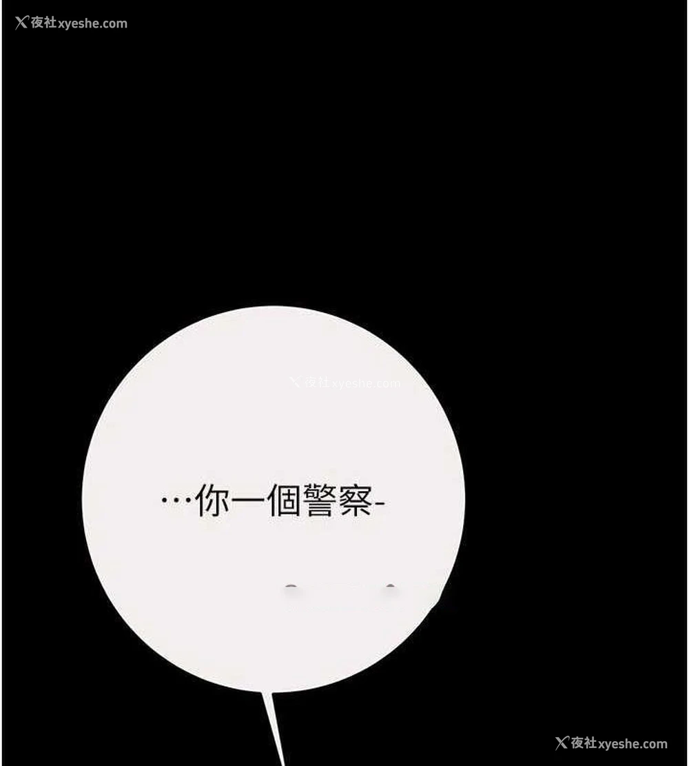 15P - 掠夺行动