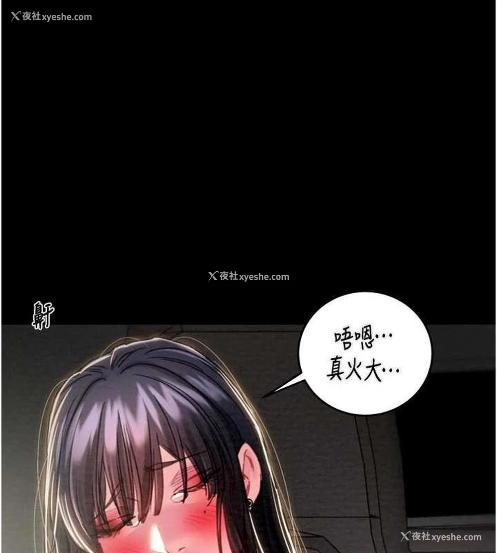 166P - 掠夺行动