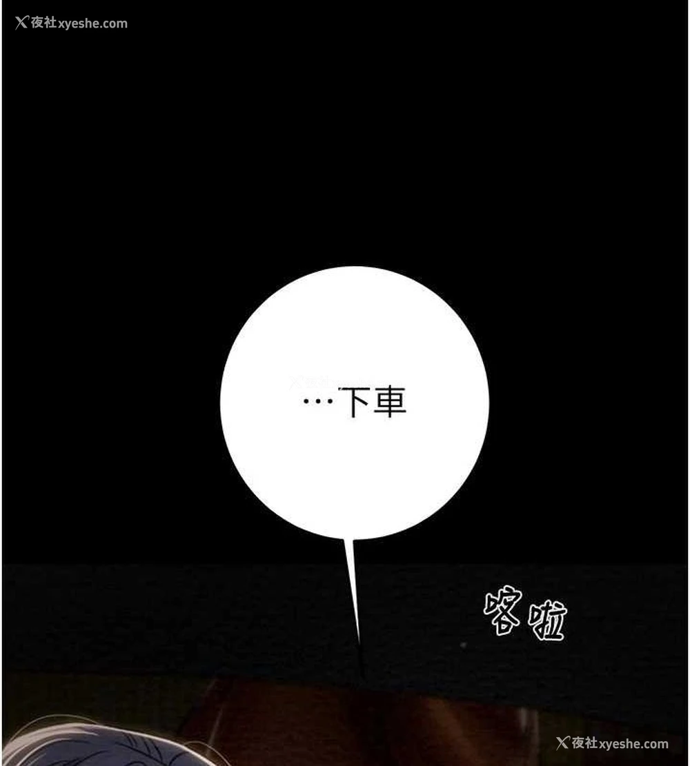 172P - 掠夺行动