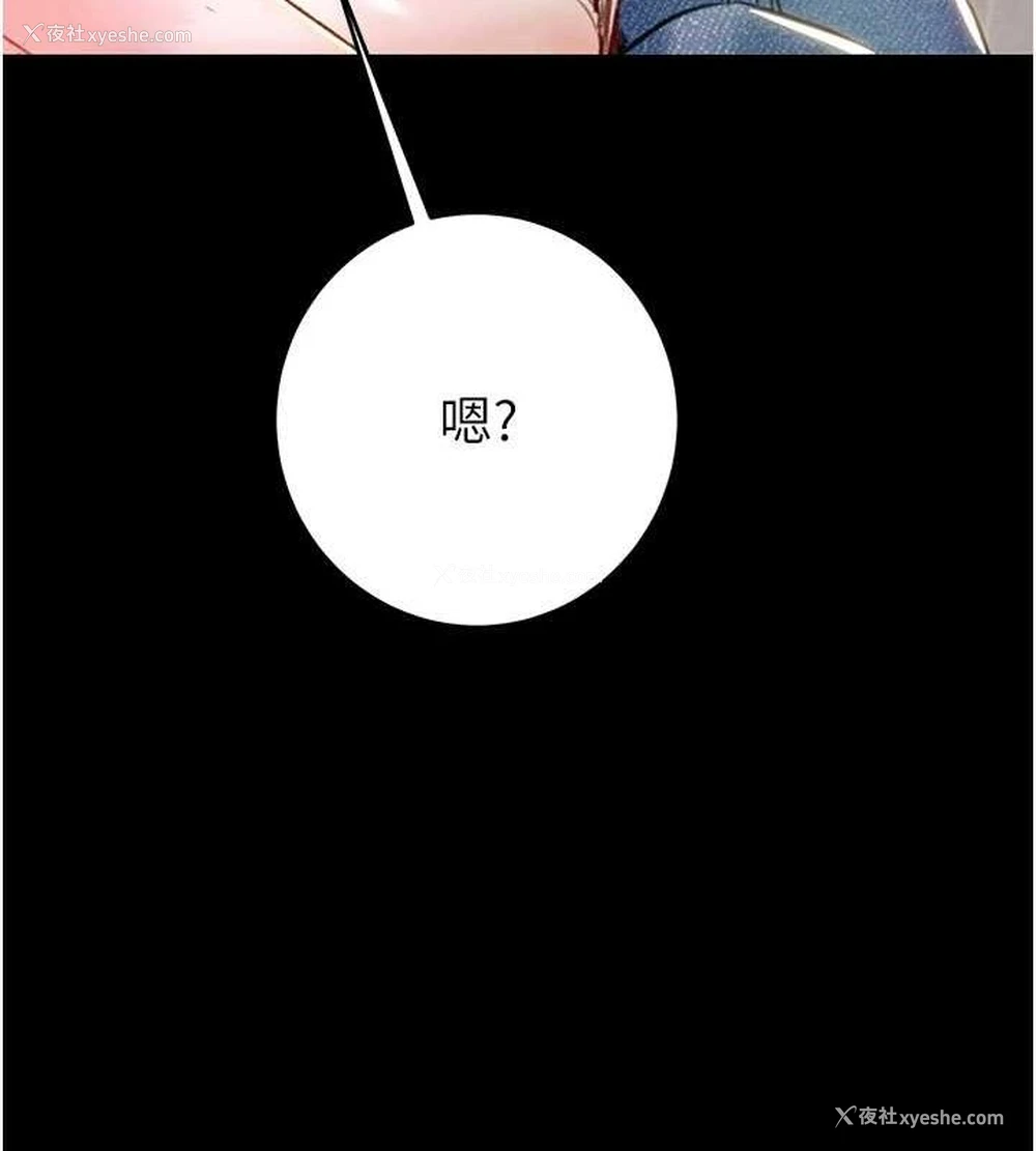 174P - 掠夺行动
