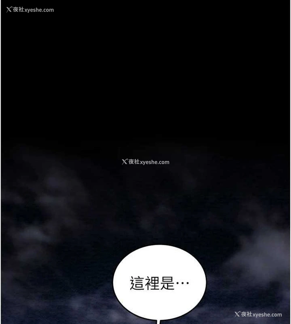 175P - 掠夺行动