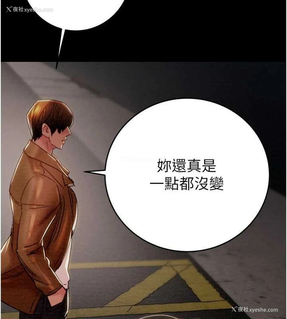 181P - 掠夺行动