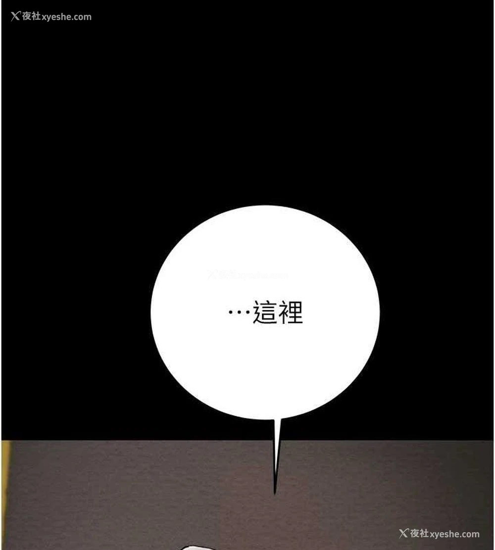 188P - 掠夺行动
