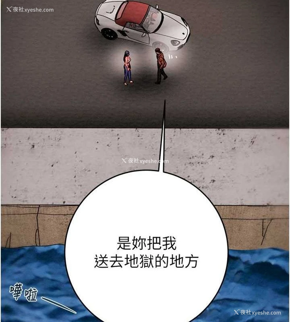 189P - 掠夺行动