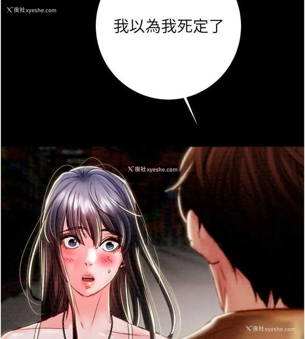 192P - 掠夺行动