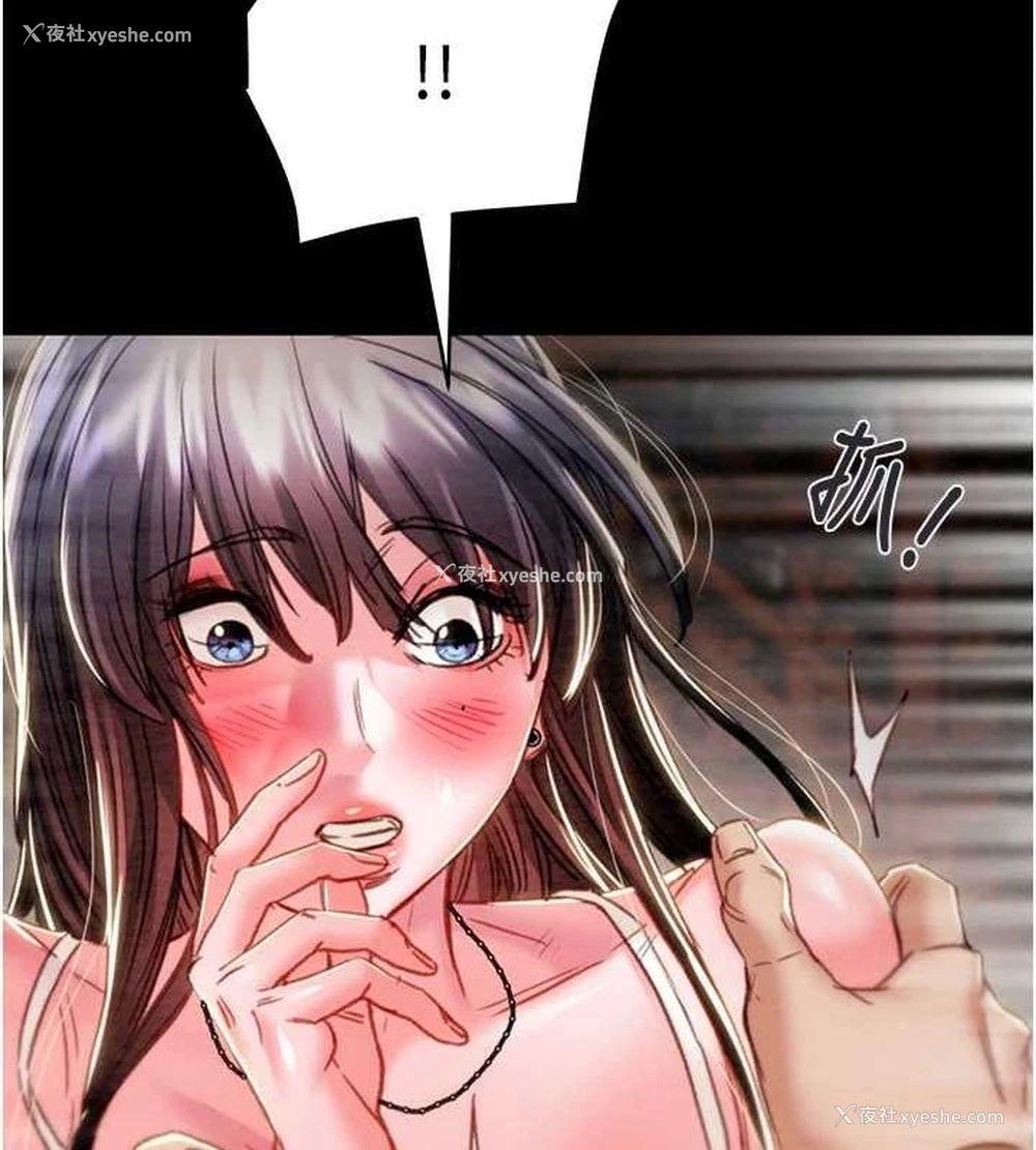 195P - 掠夺行动