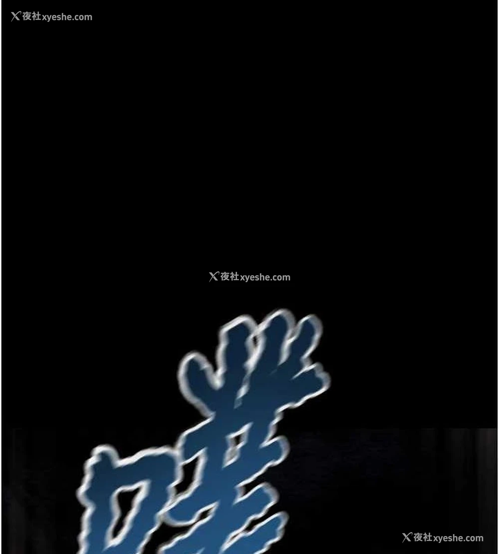 201P - 掠夺行动