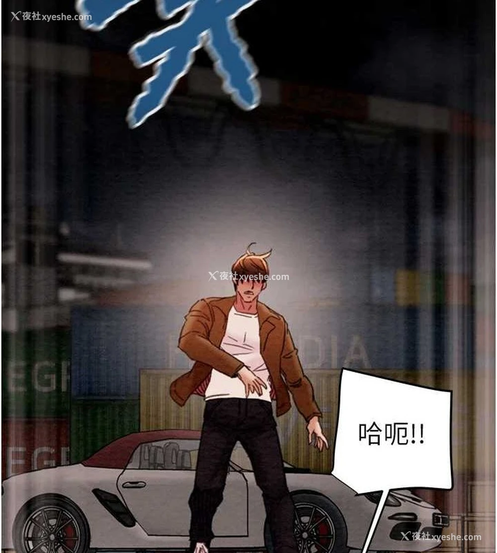 202P - 掠夺行动