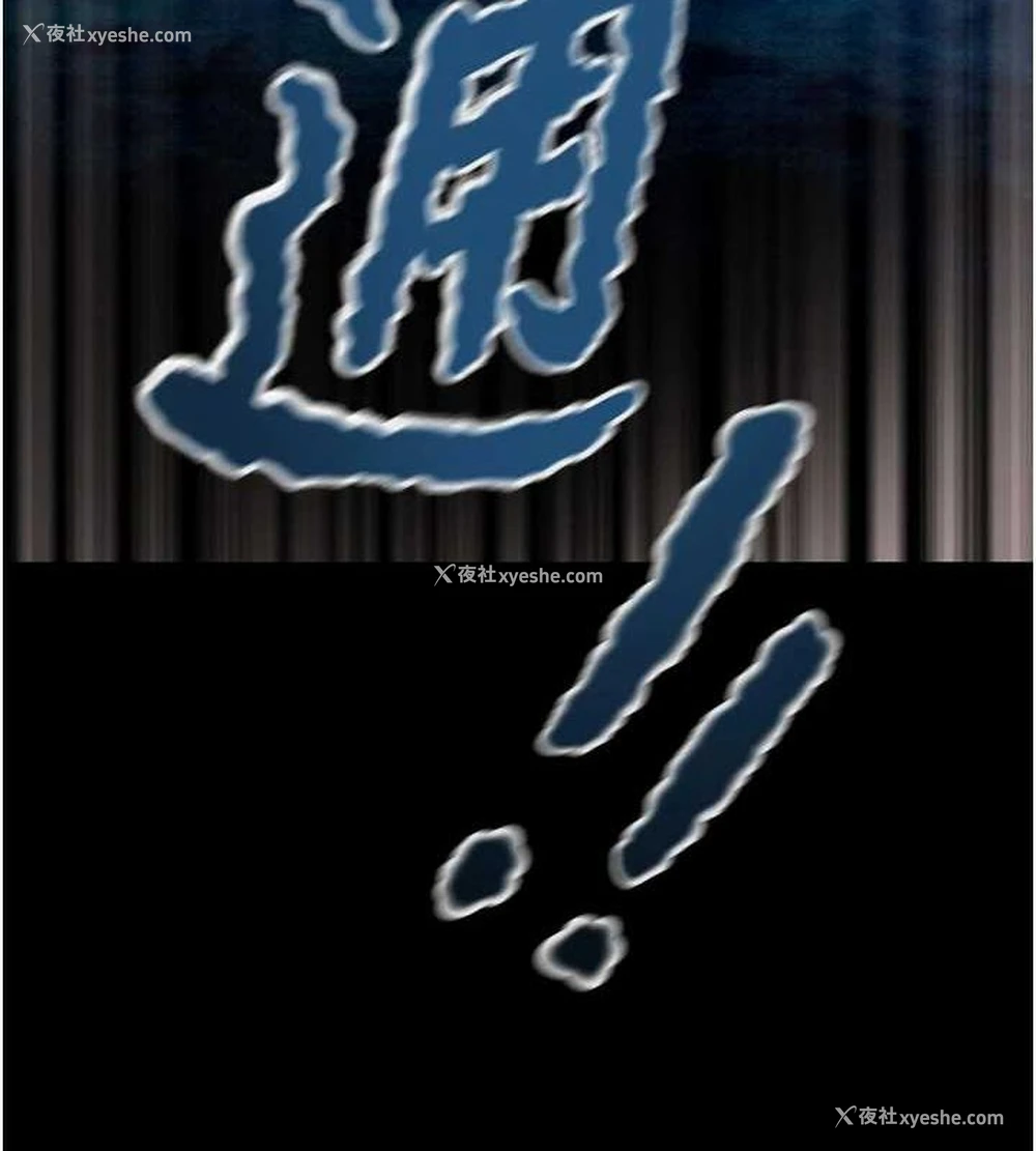 204P - 掠夺行动