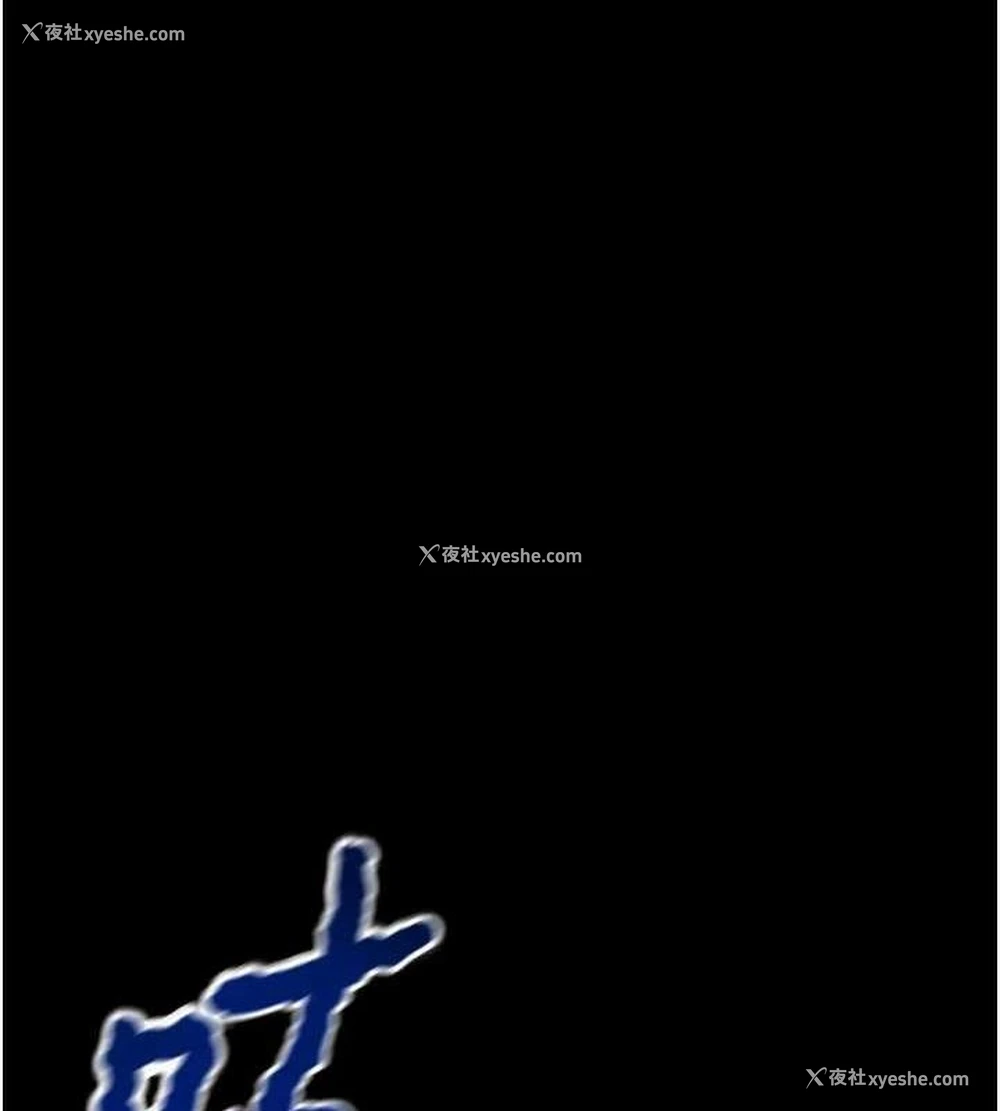 205P - 掠夺行动