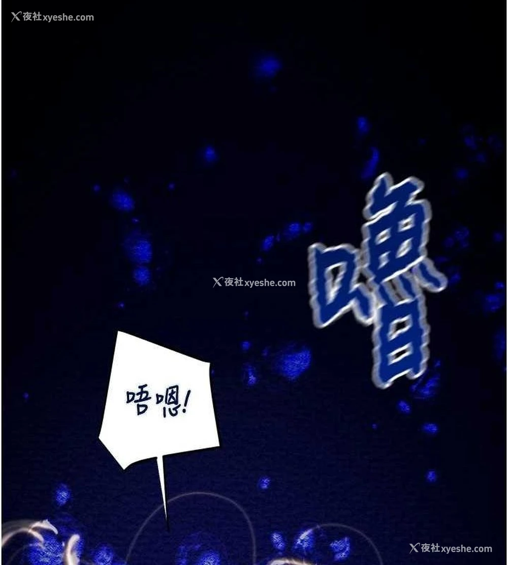 207P - 掠夺行动