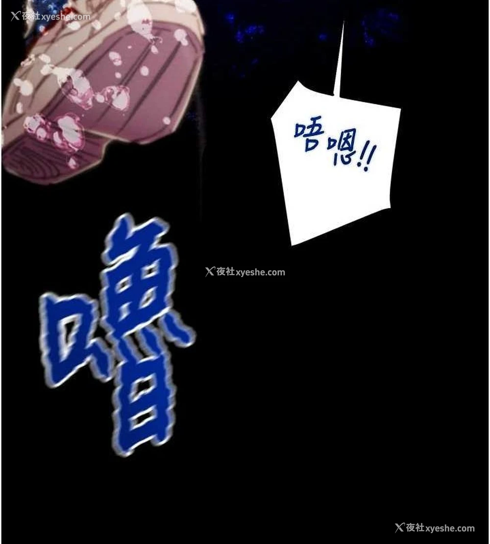 211P - 掠夺行动