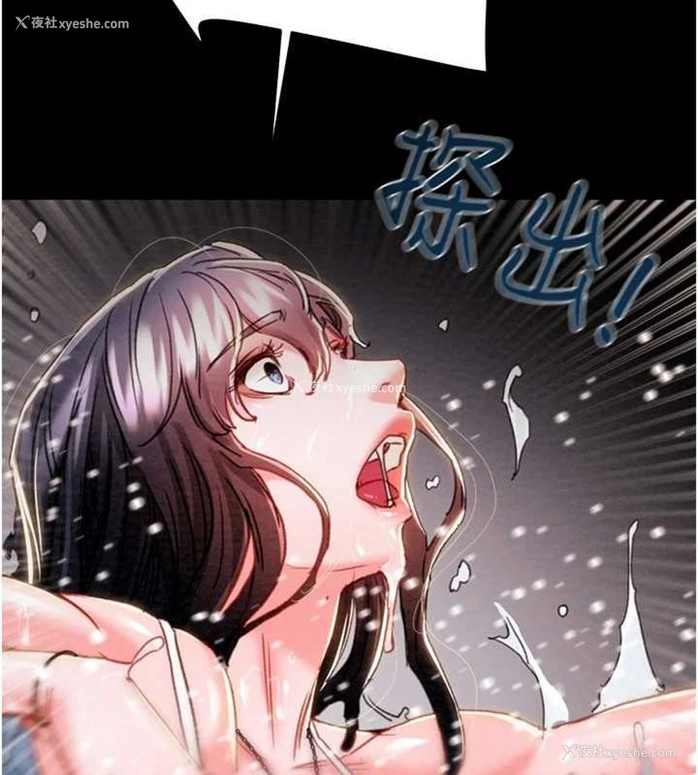 215P - 掠夺行动