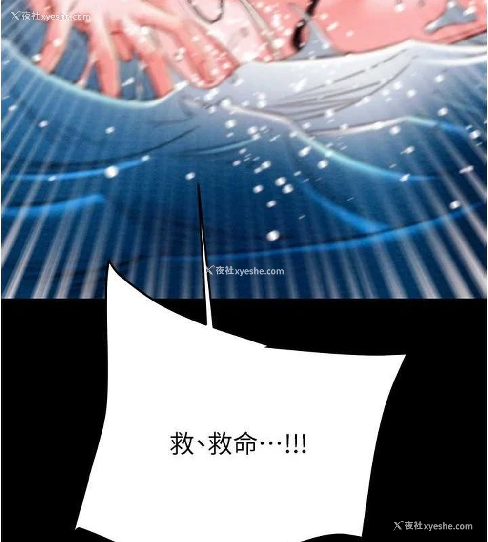 216P - 掠夺行动