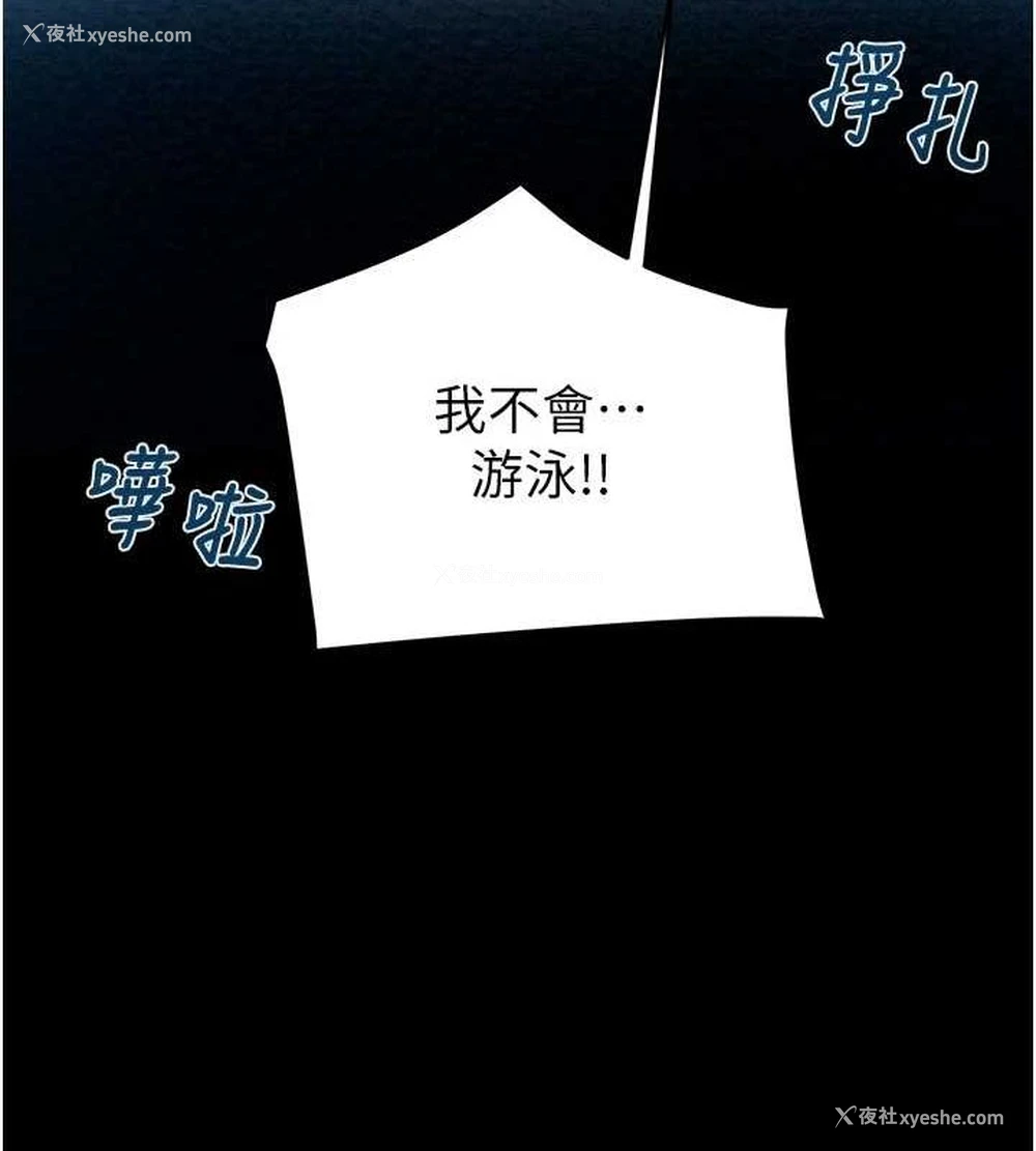 219P - 掠夺行动
