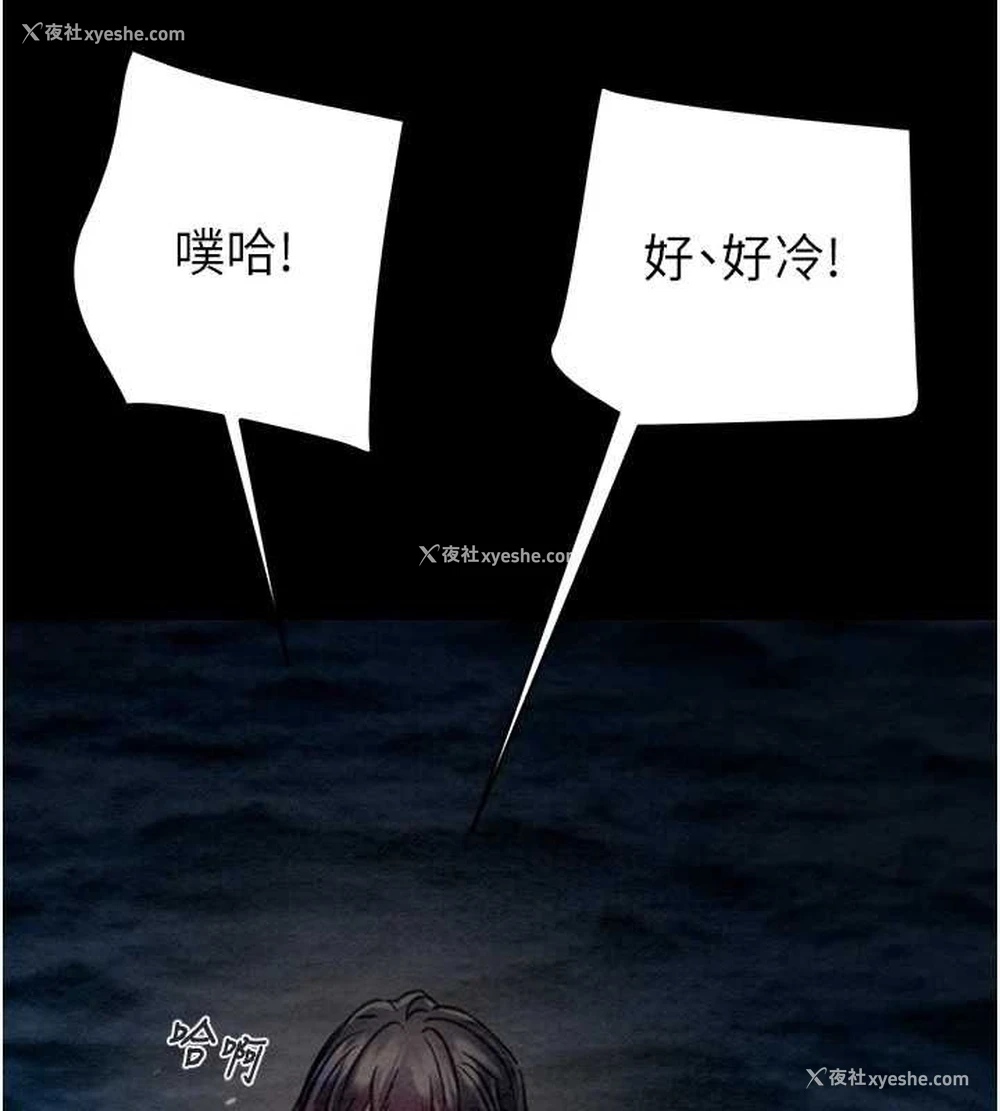 220P - 掠夺行动