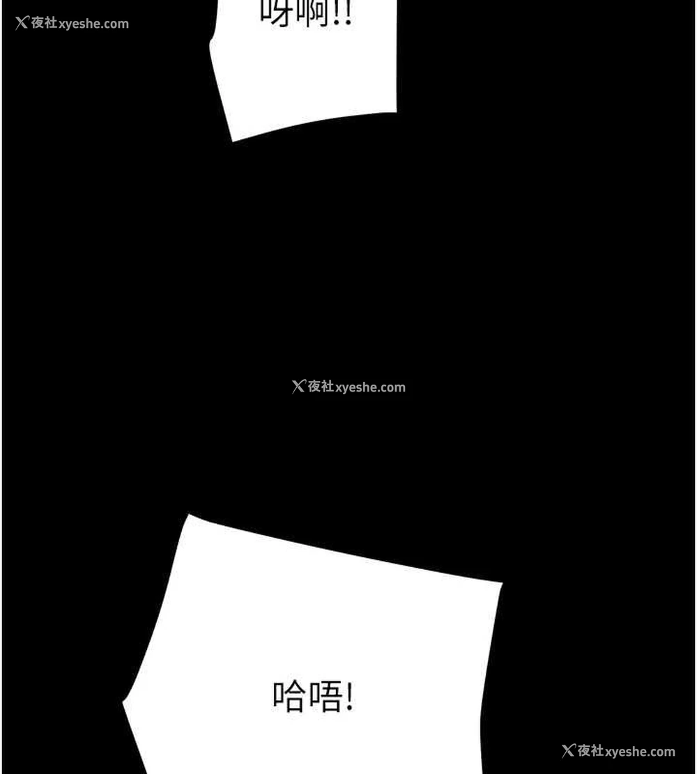 226P - 掠夺行动