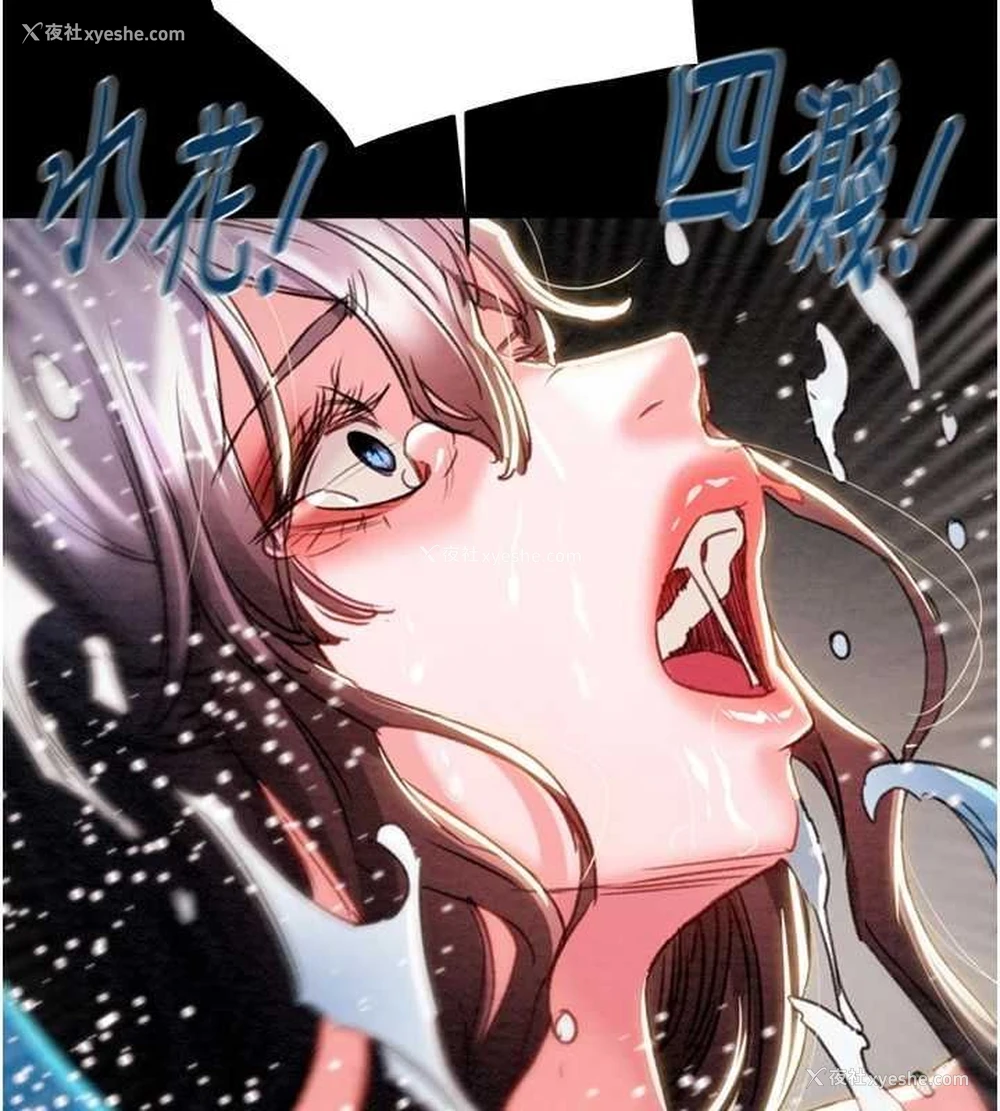 227P - 掠夺行动