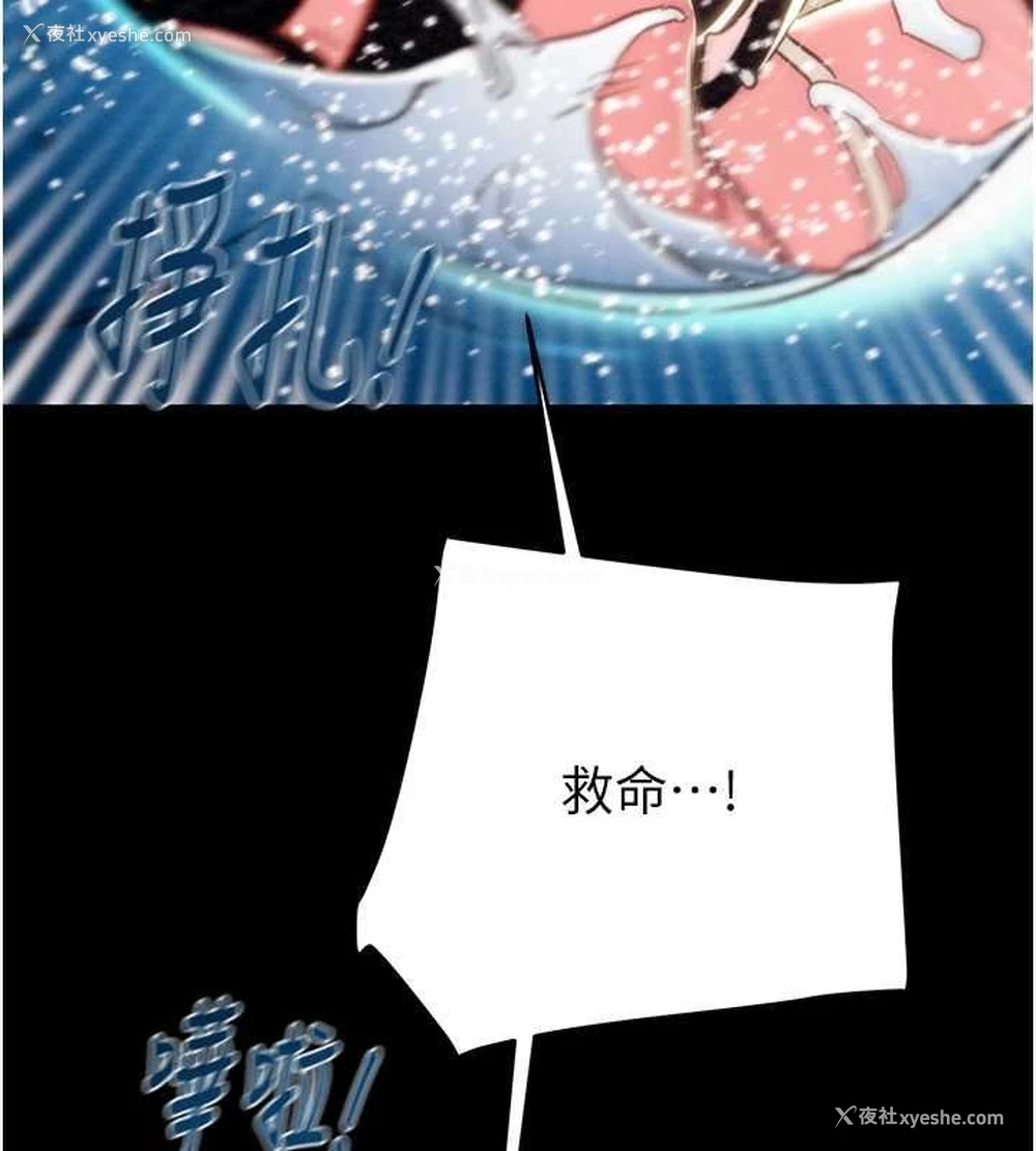 228P - 掠夺行动