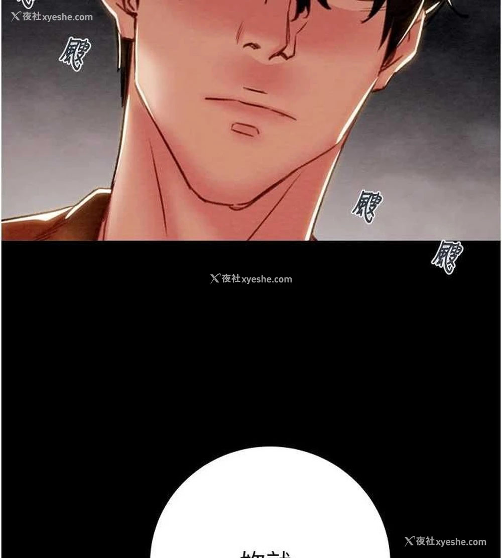 230P - 掠夺行动