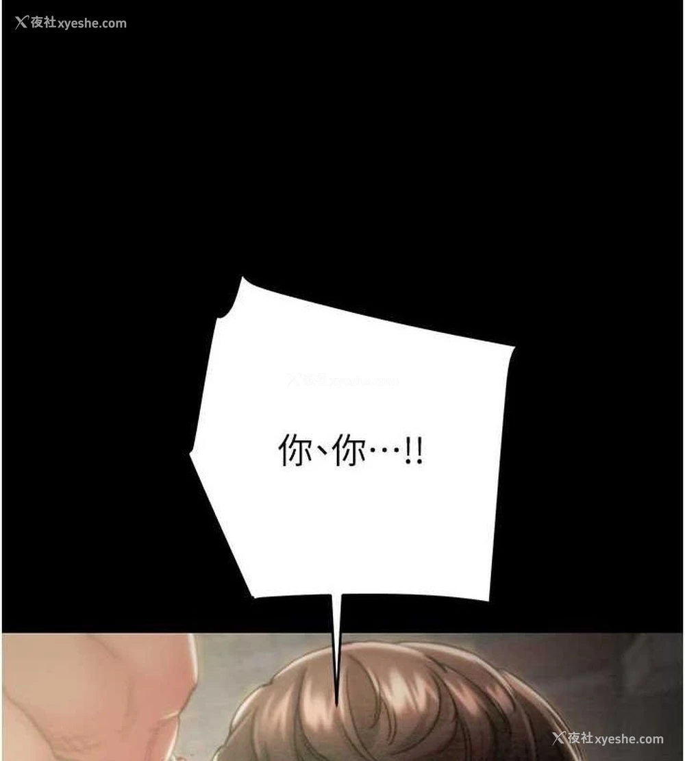 23P - 掠夺行动