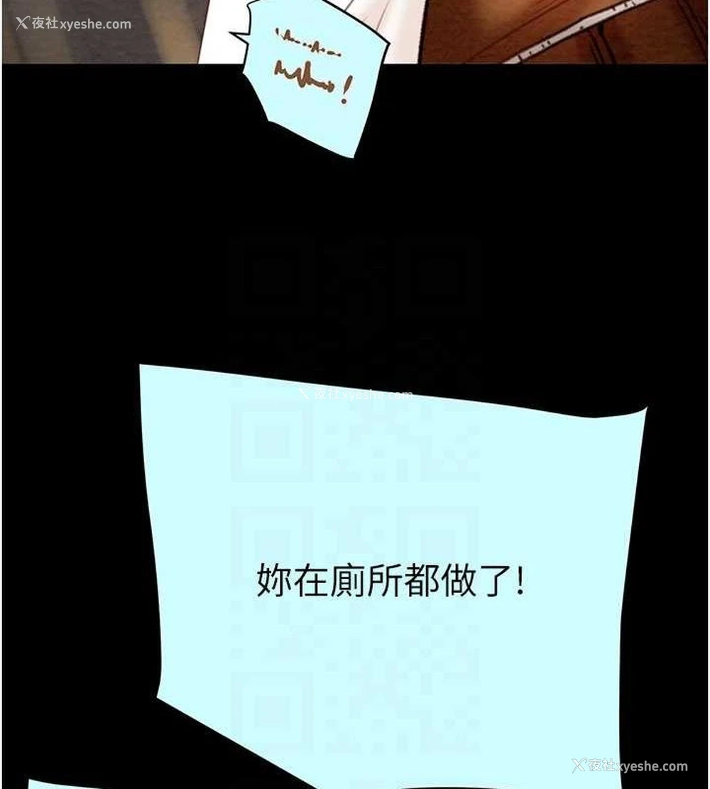 29P - 掠夺行动