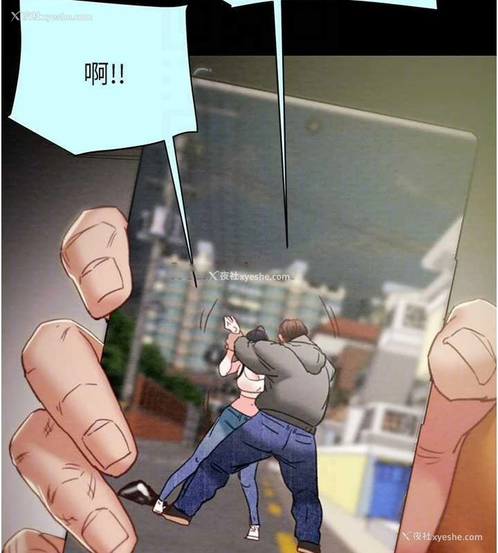 30P - 掠夺行动