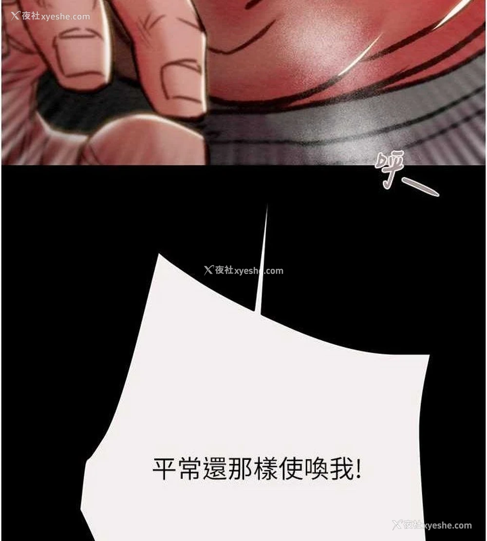 3P - 掠夺行动