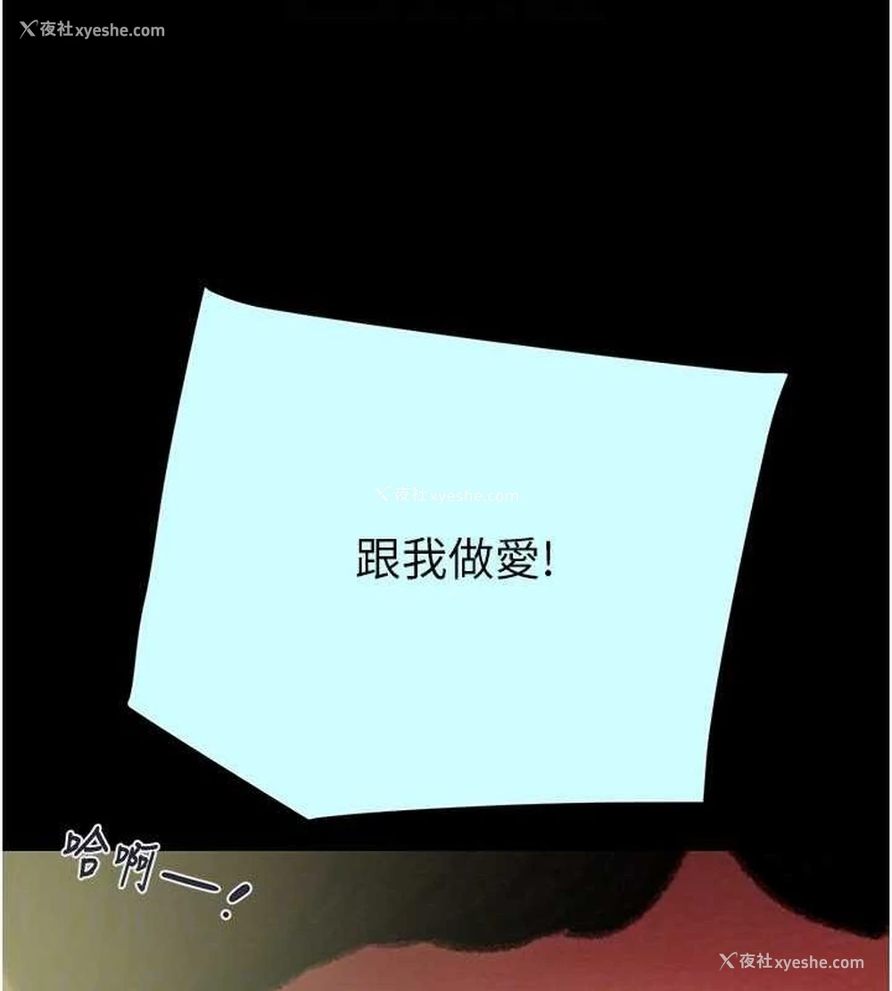 32P - 掠夺行动