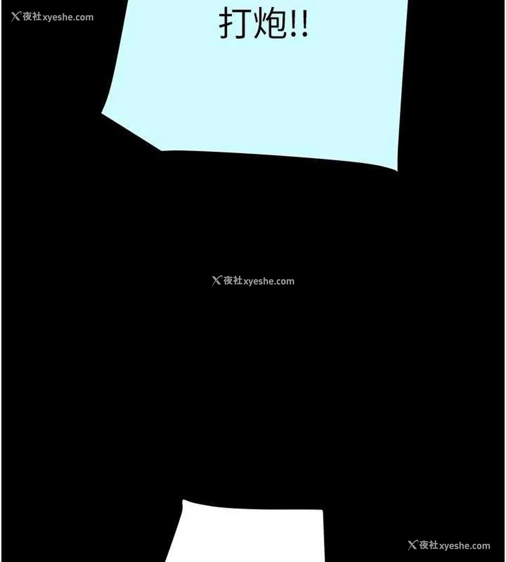 34P - 掠夺行动