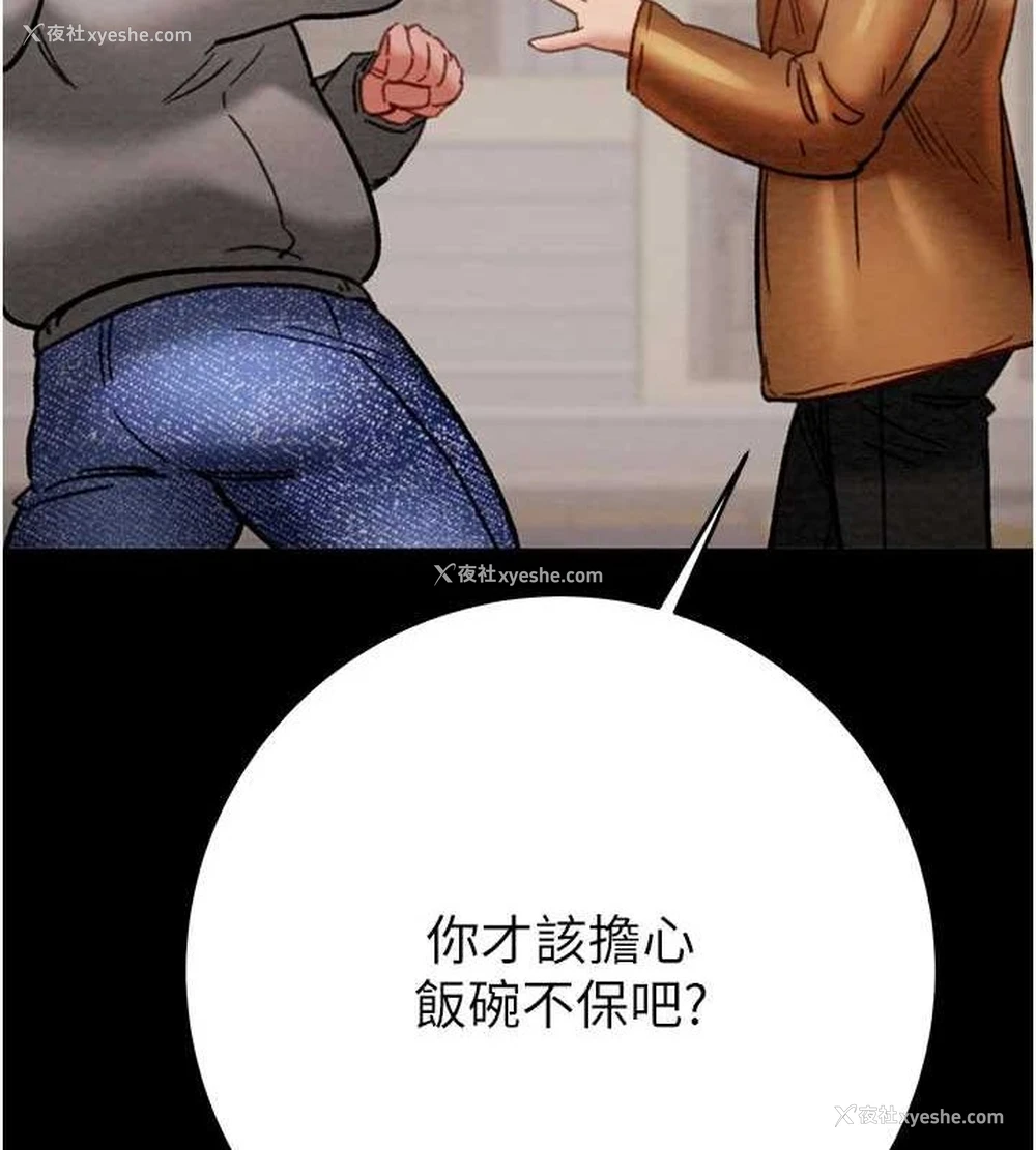 36P - 掠夺行动