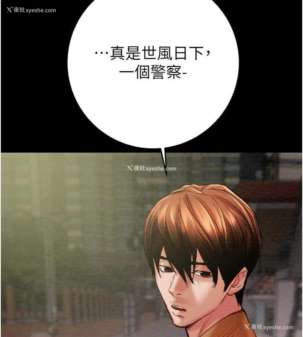 42P - 掠夺行动