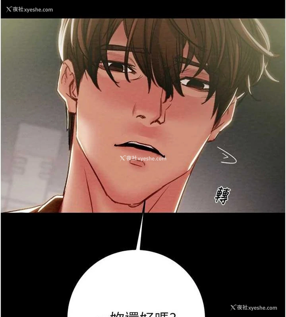 44P - 掠夺行动