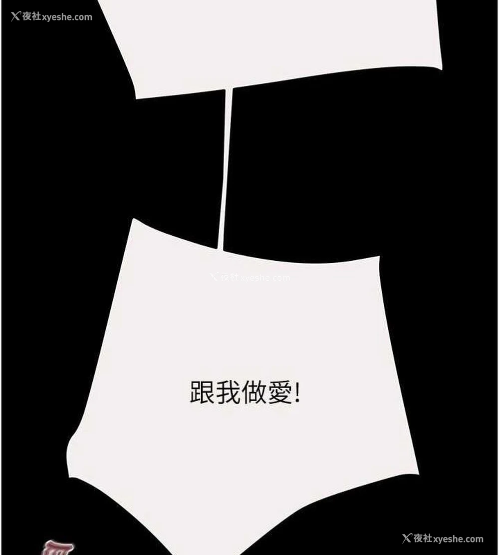 4P - 掠夺行动