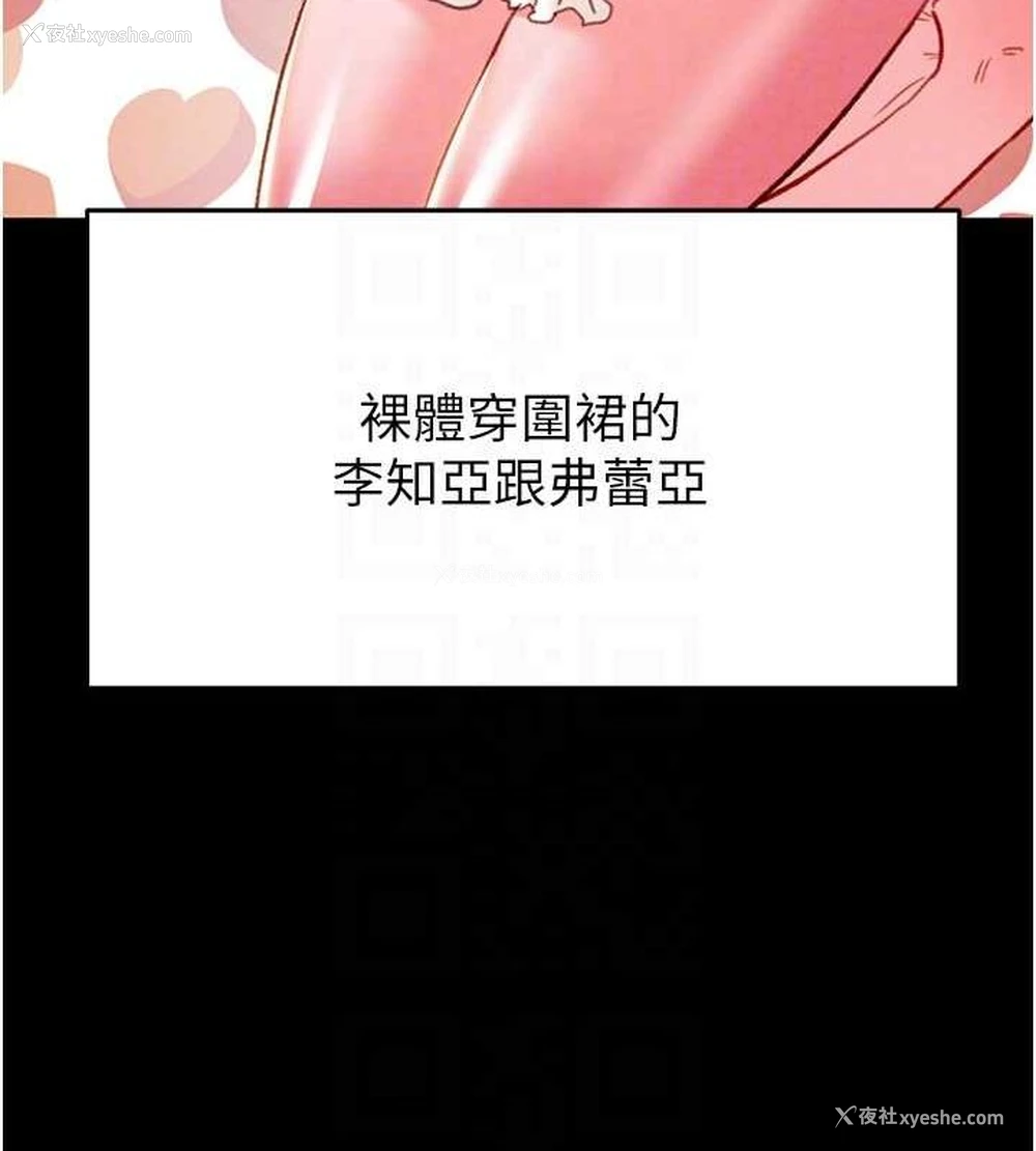 52P - 掠夺行动